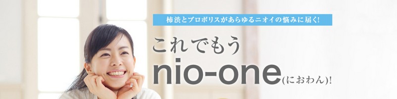 nio-one(ɂjTCg